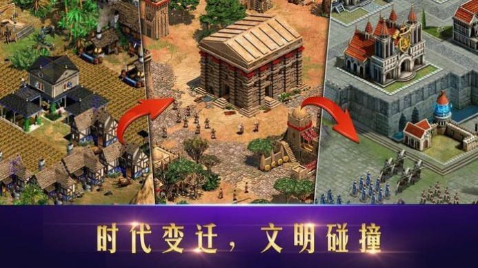 網(wǎng)易神域大陸文明之戰(zhàn)手游正版截圖2