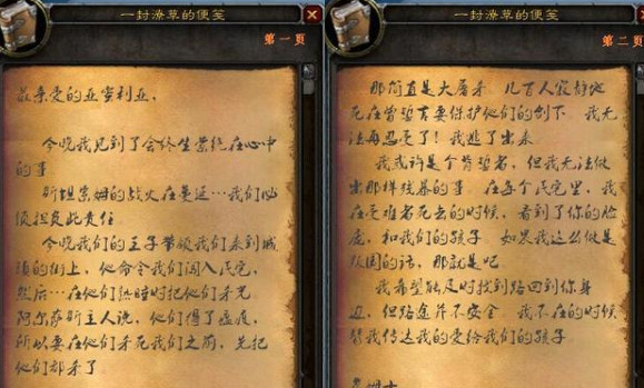 魔獸世界懷舊服末日之影任務(wù)怎么完成？WOW末日之影任務(wù)攻略