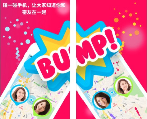 zenly安卓可以和蘋果一起用嗎？Zenly位置不更新是為什么