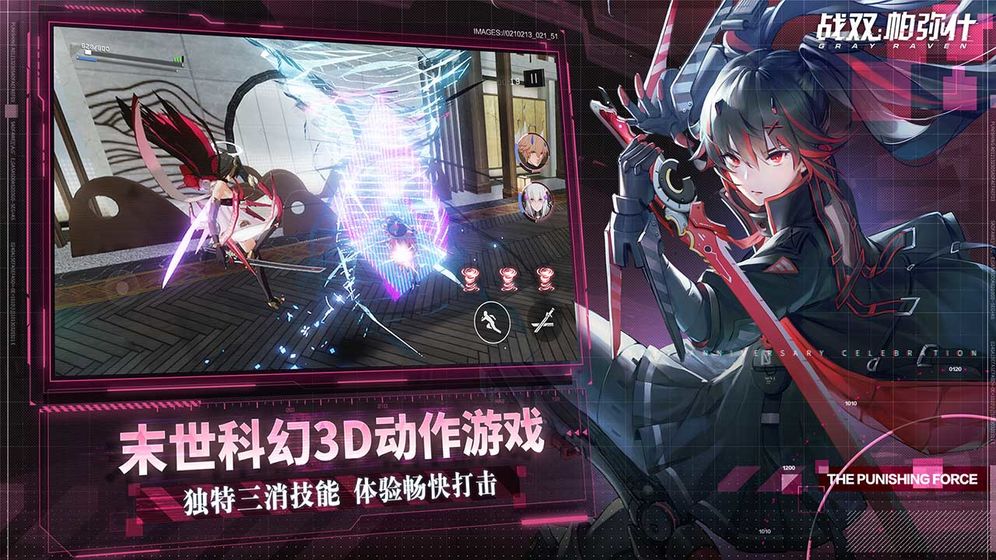 戰(zhàn)雙帕彌什日服手游截圖1