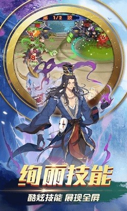 三國(guó)演義無(wú)限探索手游安卓版截圖4