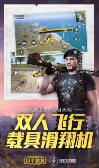 杰難畫質(zhì)助手1.2最新版截圖1