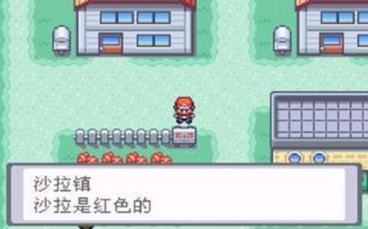 口袋妖怪葉綠模擬器金手指代碼大全手機(jī)版截圖3