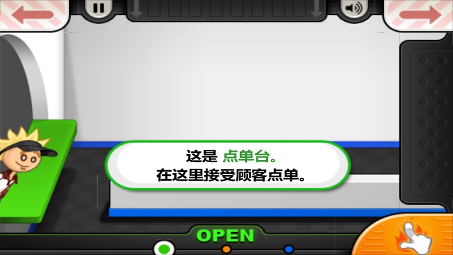 經(jīng)營(yíng)漢堡店廚神老板游戲單機(jī)版截圖5
