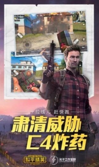 杰難畫質(zhì)助手1.2最新版截圖2