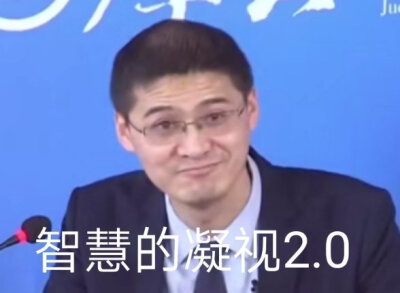 法考老師羅翔表情包圖片gif版免費(fèi)分享截圖5