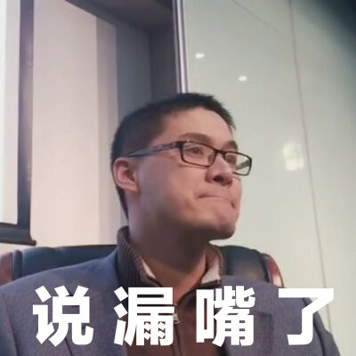 法考老師羅翔表情包圖片gif版免費(fèi)分享截圖3