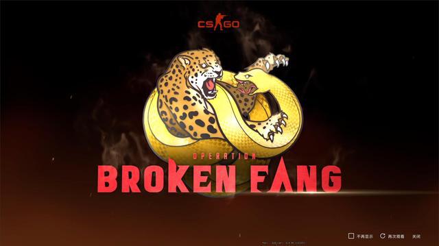 csgo狂牙大行動多少錢？通行證價格介紹