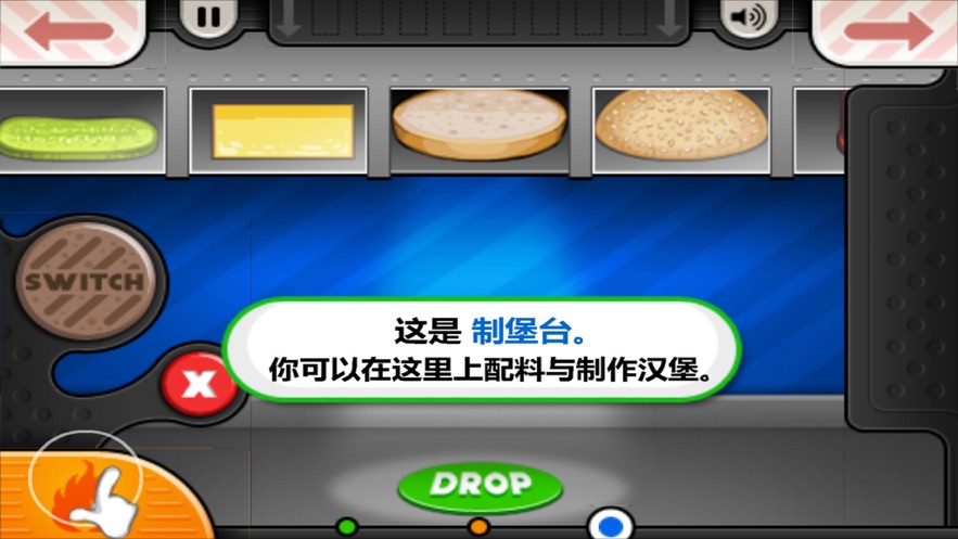 經(jīng)營(yíng)漢堡店廚神老板游戲單機(jī)版截圖2
