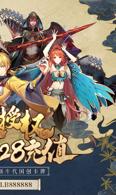 少年妖靈師正版手游截圖2
