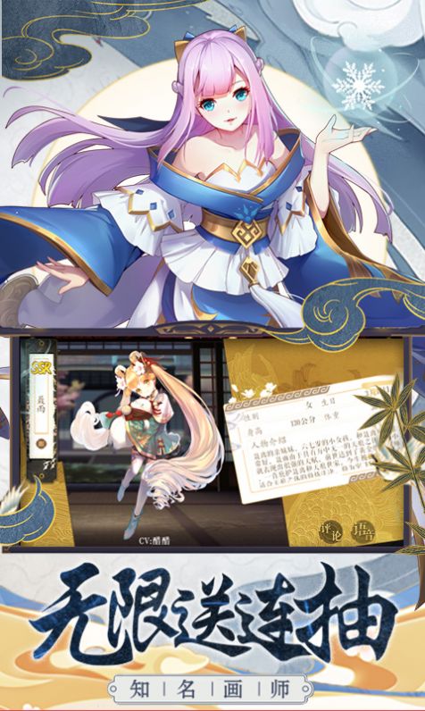 少年妖靈師正版手游截圖5
