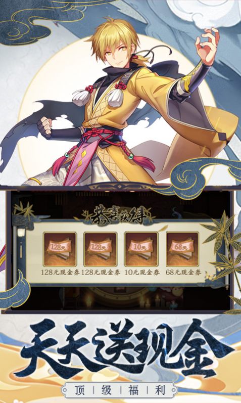 少年妖靈師正版手游截圖1