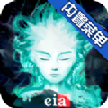 奔跑男孩eia游戲最新版