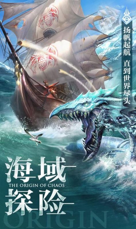 戰(zhàn)魂起源最新版截圖1