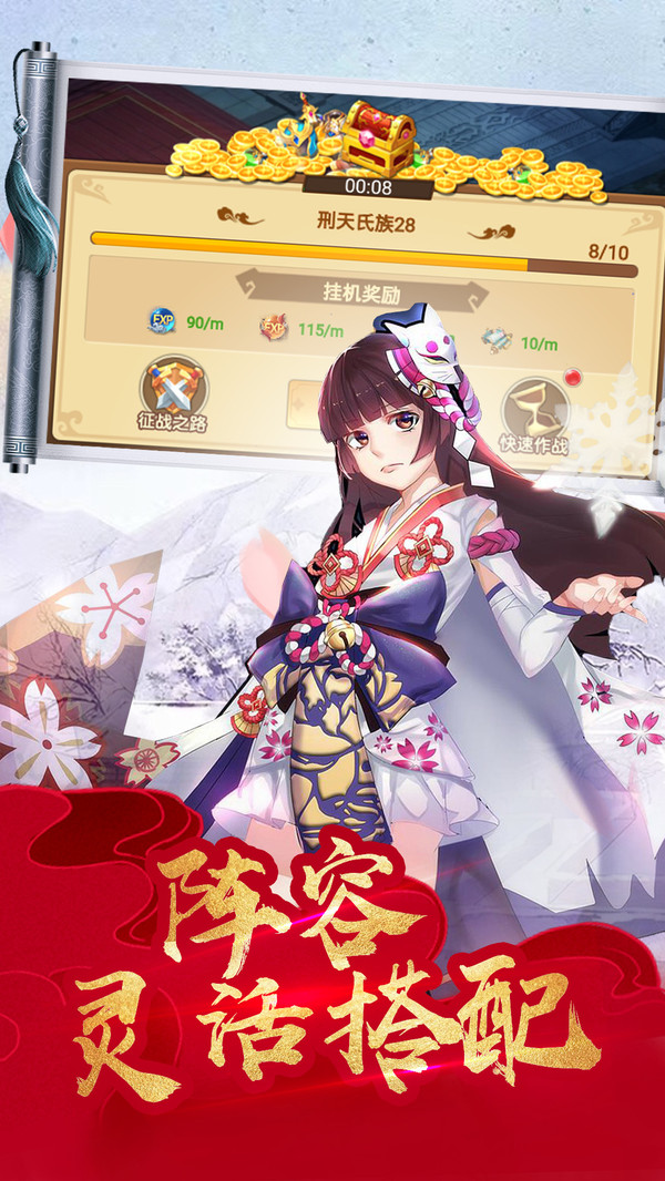 萌姬戰(zhàn)神手游領(lǐng)福利版截圖2