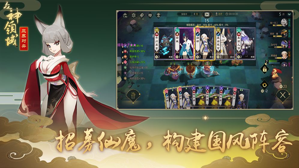 神創(chuàng)領(lǐng)域計劃手游安卓版截圖1