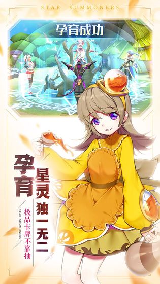 郊區(qū)王子最新版安卓漢化版（附攻略）截圖4