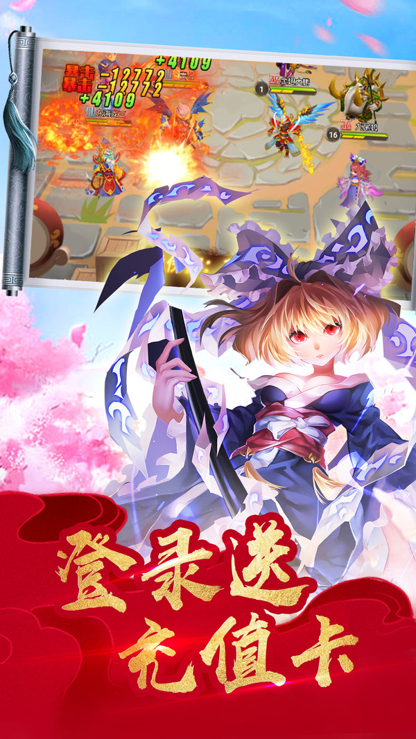 萌姬戰(zhàn)神手游領(lǐng)福利版截圖4