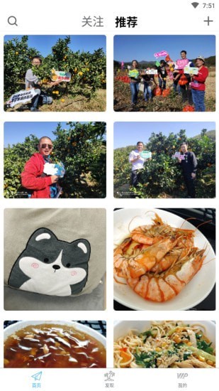 365假日旅游App版截圖1