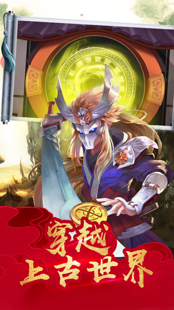 萌姬戰(zhàn)神手游領(lǐng)福利版截圖5
