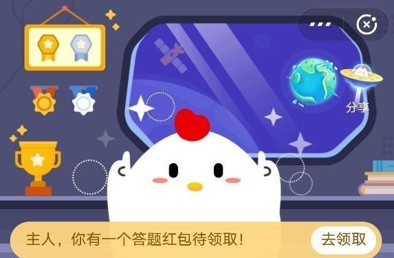 成語飲鴆止渴形容用錯(cuò)誤方法脫困其中鴆是一種？螞蟻莊園今日答案12月4日