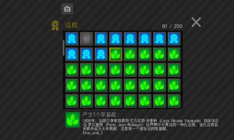 真實地球模擬器谷歌手機版截圖2