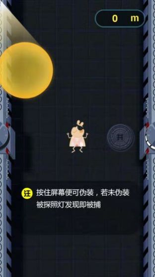 我家沒人游戲安卓最新版截圖2