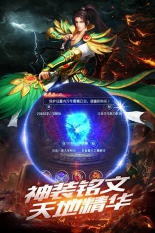 藍月傳奇斬殺手游截圖5