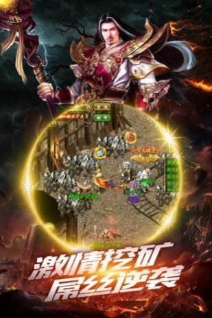 藍月傳奇斬殺手游截圖6