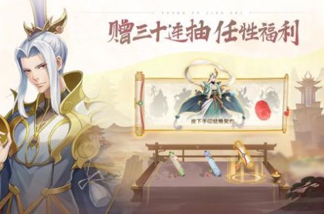 少年御靈師妲己陪你玩手游版截圖8