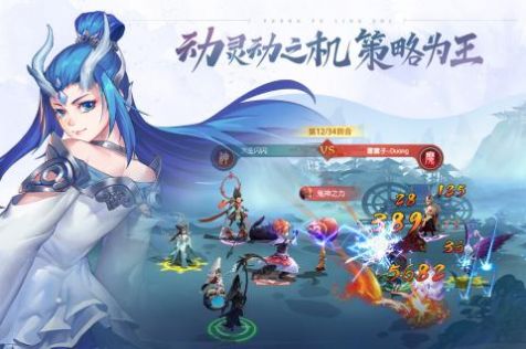 少年御靈師妲己陪你玩手游版截圖7