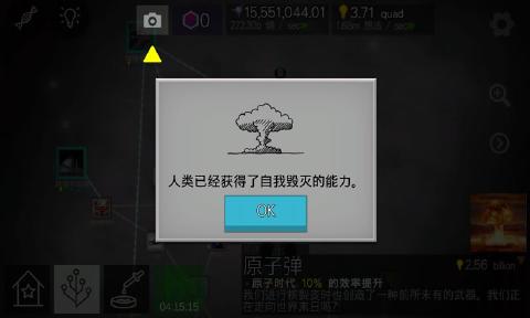真實地球模擬器谷歌手機版截圖3