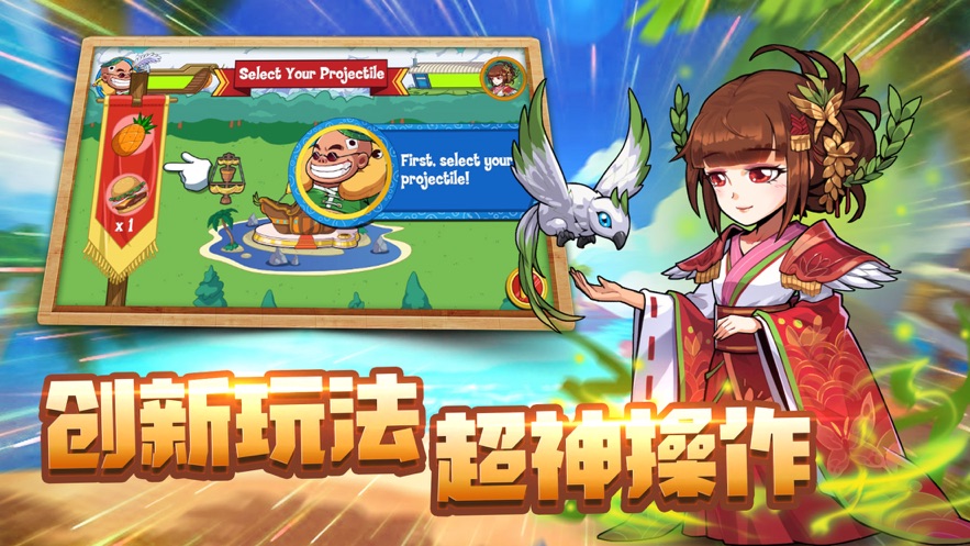 明星動漫團(tuán)手游最新版截圖1