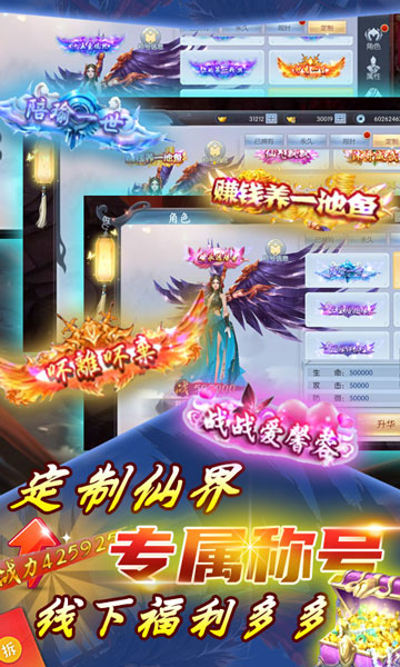 幻劍魔童手游正式版截圖3