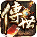 藍月傳奇斬殺手游