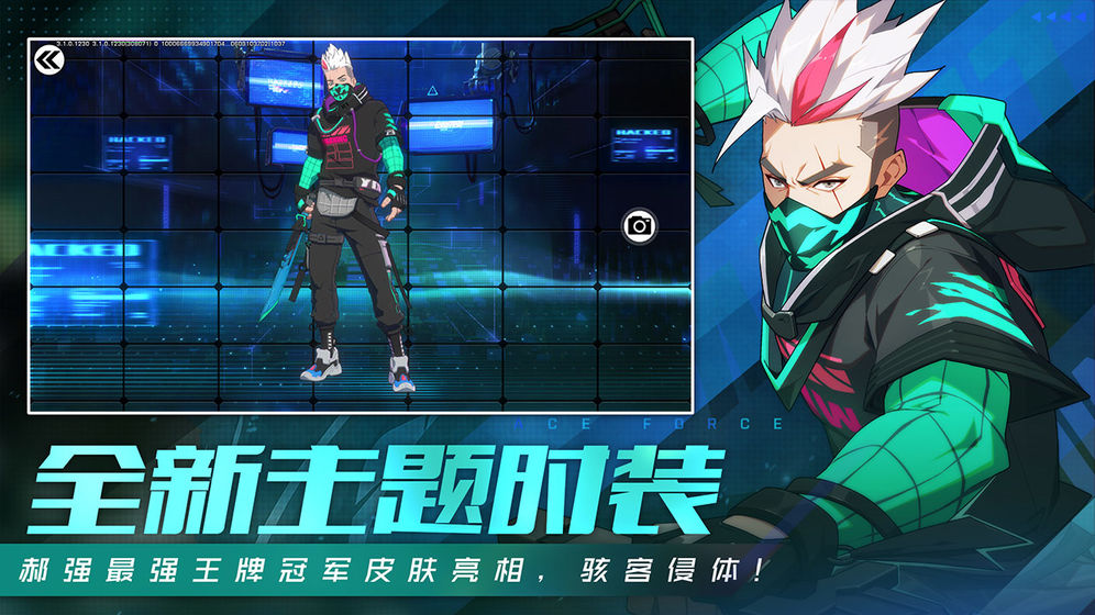 騰訊王牌戰(zhàn)士2手游正版截圖3