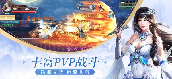 復(fù)古仙俠傳手游版截圖1