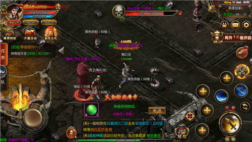 破曉神途單職業(yè)手游版截圖2
