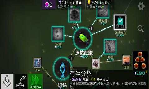 真實地球模擬器谷歌手機版截圖1