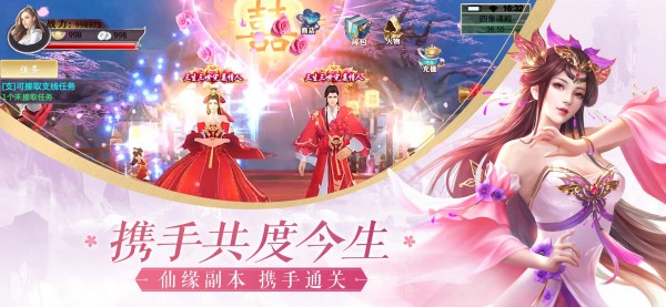 復(fù)古仙俠傳手游版截圖2