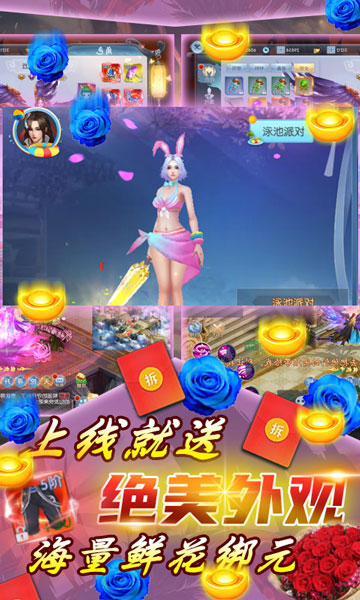 幻劍魔童手游正式版截圖1