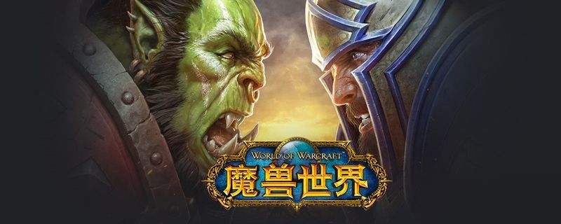 魔兽世界最后一片任务后续怎么做？WOW最后一片任务后续攻略