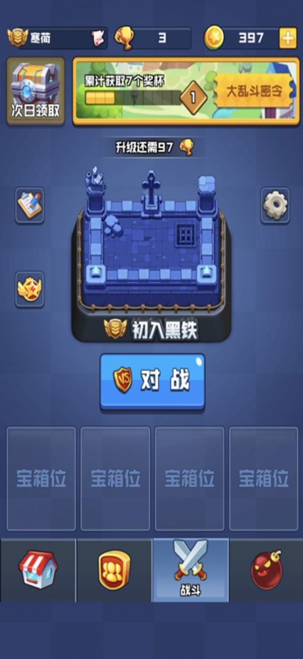 彈跳橡皮人游戲免費金幣最新版截圖3