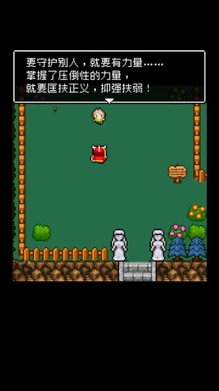 大帝國漢化組游戲安卓直裝版截圖2