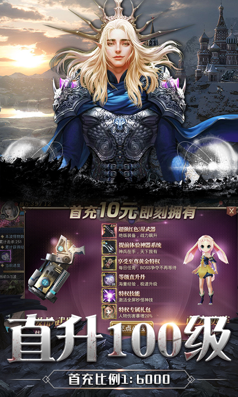 疾風(fēng)魔女傳手游正式版截圖1