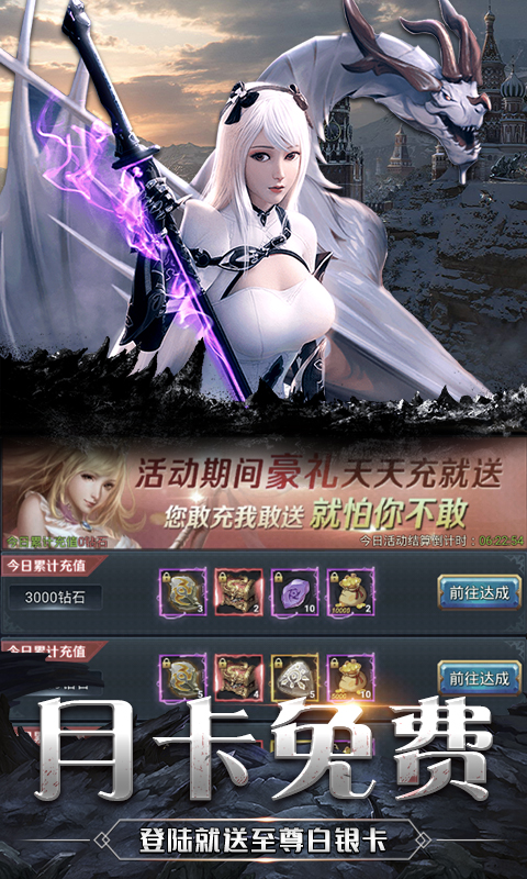 疾風(fēng)魔女傳手游正式版截圖5