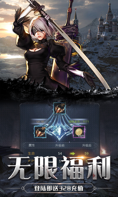 疾風(fēng)魔女傳手游正式版截圖2