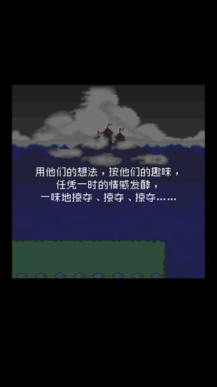 大帝國漢化組游戲安卓直裝版截圖1