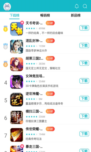 莉莉游戲盒子APP版截圖3