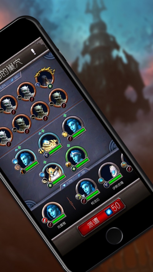 魔獸世界助手9.0APP下載截圖1